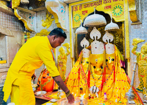 Uchchatan Prayog