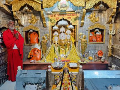Maa Baglamukhi Temple Nalkheda