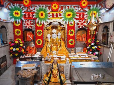Maa Baglamukhi Temple Nalkheda